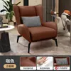 Sillón Sofá Minimalista Estilo Italiano para Sala de Estar en Casa, Sillón Sofá Individual, Sillón Perezoso de Lujo Ligero, Cómodo Sillón Tigre de Ocio