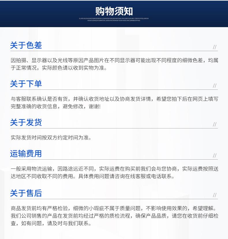 温州云鹏标准件有限公司-详情_04