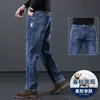 Jeans para hombre azul grisáceo, nueva colección otoño 2026, corte holgado, pierna ancha, estilo para hombres de mediana edad, pierna recta, pantalones de talla grande para primavera y otoño