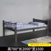 Fornecimento direto de fábrica para cima e para baixo cama alta e baixa dormitório estudantil cama de ferro cama de ferro estrutura cama de ferro beliche de aço