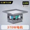 Mesa Vibratória de Concreto Pequena Plataforma Vibratória Bancada de Testes Vibrador Magnético Corpo de Prova de Argamassa de Cimento Concreto