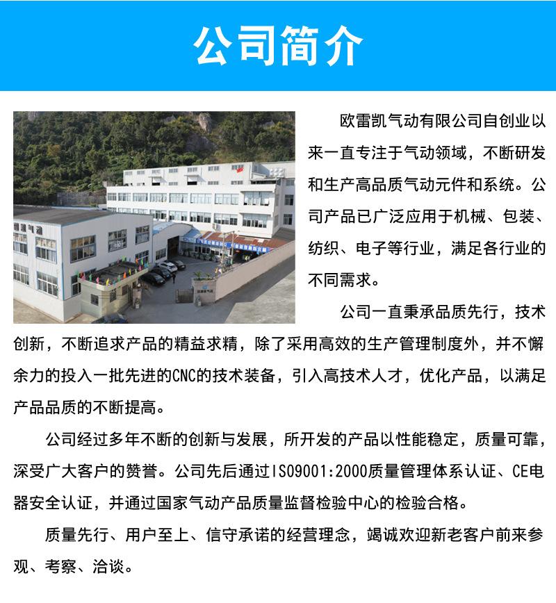 阿里详情_14