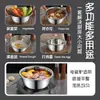 Tigela para Sovar de Aço Inoxidável 304 de Grau Alimentício, Tigela Espessada para Cozinha Doméstica, Tigela para Bater Ovos, Tigela para Sopa, Tigela para Lavar Legumes e Tigela para Misturar Massa