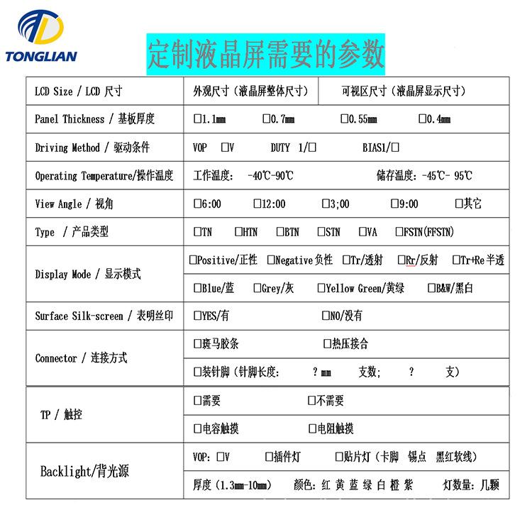 详情页.png