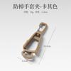 ISE MOUNT guantes de exterior clip gancho multiusos clip de plástico portátil poliformaldehído protección laboral clip para guantes