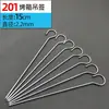 Brochetas de Acero Inoxidable 304 para Barbacoa al Horno, Brochetas Caseras de Cordero, Brochetas Planas para Barbacoa, Brochetas de Hierro, Tenedores de Brocheta