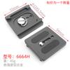 Weifeng Fusail FT-6663H Rótula Placa Express 531B 593BH 6664H Base de Cámara para Trípode