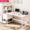 Escritorio de oficina simple, adecuado para uso doméstico, estudio de estudiante, dormitorio, escritorio de computadora, escritorio fácil de montar, escritorio con estantería, combinación de escritorio todo en uno