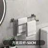 Toallero Gris Gunmetal, Barra de Almacenamiento para Pared de Baño sin Taladro, Toallero para Inodoro, Barra para Toallas de Baño