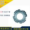 Fábrica de procesamiento de moldes de fundición a presión de aluminio. Herrajes para maquinaria de aluminio y zinc. Fundición a alta presión. Los fabricantes de Dongguan se encargan de la personalización.