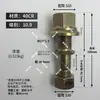 Tornillo de Rueda de Camión Pesado Howo J6 J6L Jac Camión Ligero 598 Perno de Cubo