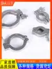 Abrazadera de Vacío de Acero Inoxidable 304 KF10/16/20/40/50 Abrazadera de Cierre Rápido de Presión Accesorios para Equipos de Vacío