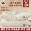 Categoría a Almohada Maternal e Infantil, Núcleo de Almohada para la Columna Cervical para Ayudar a Dormir, Dormitorio de Estudiantes, Hotel Masculino, Par Doméstico Bajo Individual