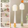 Cepillo para Tazas del Hogar Cinco en Uno Multifuncional Cepillo Limpiador de Tazas Cepillo para Biberones Set de Limpieza de Tazas con Esponja para Popotes y Pulpa