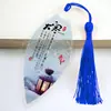 Estilo Chinês Vinte e Quatro Termos Solares Veio de Folha Marcador de Página Folha Real DIY Presente Criativo Material Escolar Papelaria Artesanal