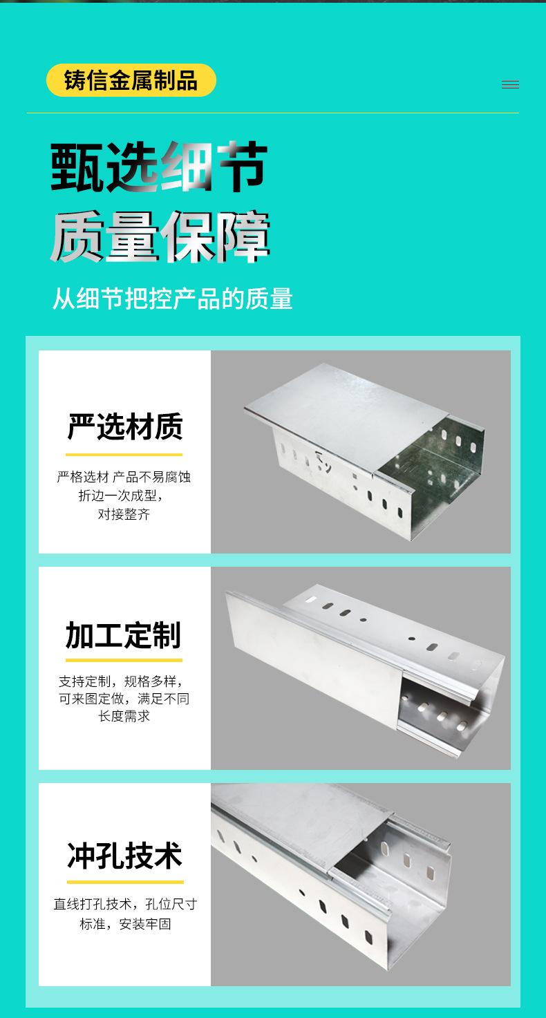 不锈钢桥架_07.jpg