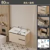 Gabinete de baño de aleación de aluminio tipo panal estilo crema con lavabo integrado de cerámica, lavabo de baño, combinación de gabinete con lavabo para lavado de manos y cara