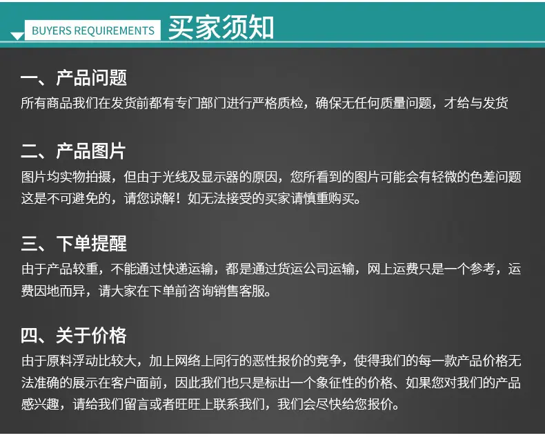 义乌市轩扬箱包配件商行详情页_08