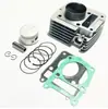 Columbia Meikeduo Hot Products: Cylinder suit YBR125-LIBERO125-XTZ125
