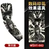 Tatuagem de Braço Bordada Estilo Nacional Manga Protetora Solar Respirável para Esportes ao Ar Livre Protetor de Braço Verão Passeio de Moto Protetor Solar Alta Elasticidade Manga de Gelo