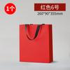 Bolsa de Papel para Mano de Cartón Blanco Engrosado Nuevo Bolsa de Papel para Mano Color Sólido Bolsa de Embalaje Exterior Bolsa de Regalo de Souvenir Fabricante Stock Listo