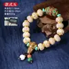 Xizang Xingyue Semente de Bodhi Semente Original janeiro lunar Pulseira de Bodhi Contas Pequenas de Buda Pulseira para Brincar Contas Retrô