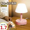 Lámpara de Escritorio LED Inteligente, Lámpara de Lectura Regulable, Lámpara de Mesita de Noche para Dormitorio, Lámpara de Luz Suave para Protección Ocular de Dormitorio Estudiantil, Puerto USB