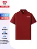 Camisas Polo de Lyocell para o Verão, Roupas para Grupos, Camisetas de Secagem Rápida para Atividades ao Ar Livre com Logo Impresso