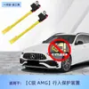Aplicable a Mercedes-Benz Mercedes-AMG GTEQSCLAEQEQS Maybach Clase S cubierta protección contra rebote peatones