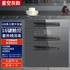 Gabinete de Desinfección Extraíble Oculto para Uso Doméstico, Gabinete Estante Empotrado Pequeño de Cocina con Esterilización de Platos y Cubiertos de Tres Capas a Alta Temperatura