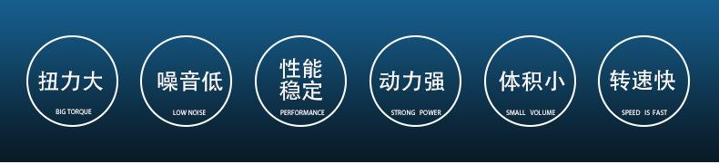 马达-拷贝_03.jpg