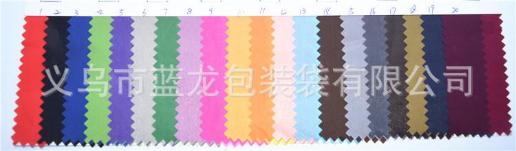 涤纶布色卡