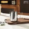 Jarra de Aço Inoxidável 304 Selecionada Cuidadosamente para Latte Art Transfronteiriça, Xícara para Arte Latte de Café com Escala, Jarra para Espumar Leite, Suprimentos para Café