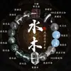 Pulsera de Restauración de los Cinco Elementos para Elementos de Agua y Madera, Pulsera de Cristal de Piedras Preciosas Múltiples Naturales para Hombres y Mujeres, Regalo de Joyería de Cuenco de Tesoros