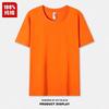 Camiseta de algodão personalizada gola redonda manga curta anunciando camisa cultural roupas de classe atividades diy impressão de personalidade atacado LOGO