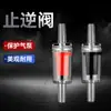 Accesorios para bomba de oxígeno de acuario de pecera ventosa de plástico válvula antirretorno tubo de flujo inverso conector recto en Y divisor de tres vías regulador