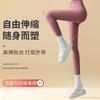 Leggings Térmicos Source De Rong para Otoño e Invierno, de Cintura Alta, Sin Costuras, Forrados de Felpa, a Prueba de Frío, Adecuados para Usar por Dentro o por Fuera, Adelgazantes, Venta al por Mayor
