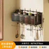 Estante de especias para cocina, instalación sin taladro, caja de almacenamiento para cebolletas, jengibre y ajo, montado en la pared, cesta de pared multifuncional