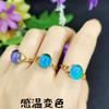 Anillo Sensible a la Temperatura Corazón Doble Caliente Vivo Tamaño de Apertura Ajustable Color con Temperatura Anillo para Mujer
