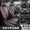 Fundas Especiales para Asientos Toyota Corolla Cross Modelo 2026 Cojines para Asientos de Coche Fundas de Cuero Transpirables de Cobertura Completa Almohadillas para Asientos para Todas las Estaciones