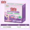 Jabón para Lavandería Liby Jabón Caja Completa Hogar Natural Quitamanchas Blanqueador Jabón Jabón para Prendas Íntimas Fábrica Genuino Cantidad Lote
