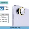 Adecuado para la Cámara Trasera de Metal con Puntos de Diamante y Brillo Ojo de Águila para el iPad Air8 de 11/13 pulgadas de Apple 2026