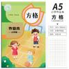 Cuaderno de Tareas, Chino, Matemáticas, Cuaderno de Práctica de Inglés, Cuadrícula Tianzi, Pinyin, Uso Familiar, Pulpa de Madera Original de 80g