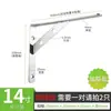 Suporte de Canto Triangular de Aço Inoxidável Espesso Resistente Prateleira de Armazenamento Divisória Suporte de Parede Fixo Suporte de Parede Ferragens Suporte de Placa