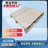 Venta al por mayor de fábrica Qingdao Huangdao bandeja de madera contrachapada sin fumigación entrega única bandeja de madera