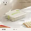 Caixa de pastel para uso doméstico, de grau alimentício, especializada em preservar o frescor, caixa de armazenamento selada para wontons, congelamento rápido, caixa de armazenamento multicamada para cozinha e geladeira