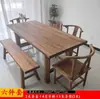 Mesa de jantar pequena de madeira maciça, mesa de chá de madeira de olmo antigo, escrivaninha de dupla finalidade, painel de madeira grande para varanda, mesa estilo Wabi-Sabi, formato retangular