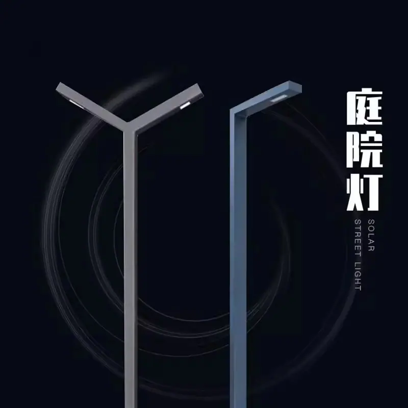 庭院灯1.jpg