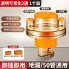 Conector de Tres Vías para Tubería de Desagüe de Lavadora, Junta para Desagüe de Piso, Tubería de Drenaje, Tapón Sellador Anti-Olor para Baño y Cocina, Dispositivo de Separación de Agua