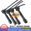 27501-23B70 é adequado para bobina de ignição de linha de alta tensão Hyundai Kia 27501 23B70 2750123B7